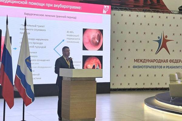 Реабилитация и акубаротравма Реабилитация и акубаротравма