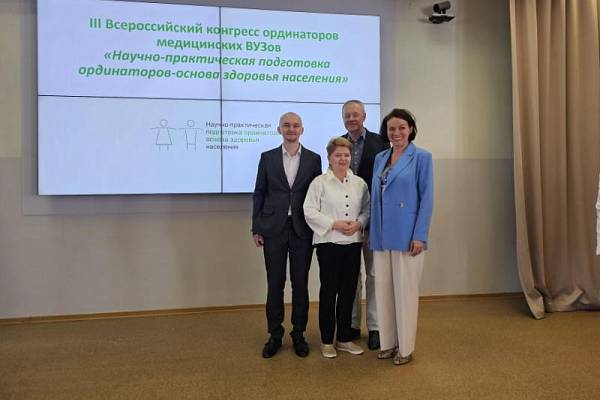 Наши ординаторы заняли все 3 призовых места Наши ординаторы заняли все 3 призовых места
